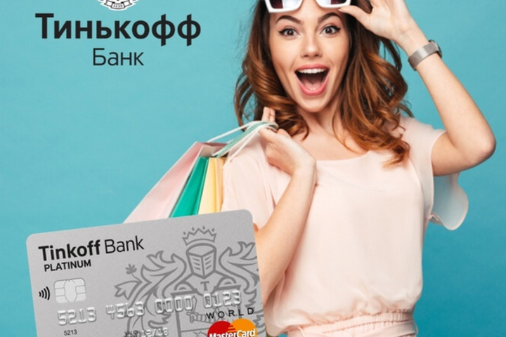 ТЕПЕРЬ В РАССРОЧКУ!